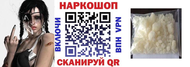 Как найти закладки Ивангород Конопля  A PVP  Cocaine  ГАШИШ  Меф мяу мяу 