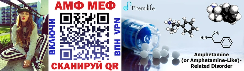 как найти наркотики блэк спрут как зайти Amphetamine VHQ Ивангород