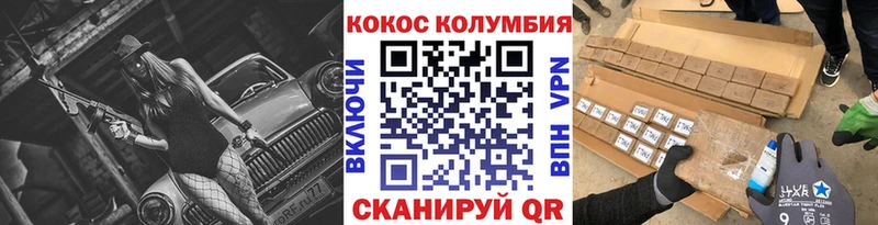 MEGA зеркало  Ивангород  КОКАИН Перу  магазин продажи  