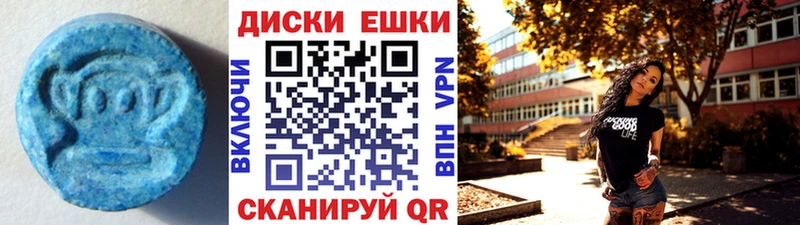 Ecstasy XTC  Ивангород 