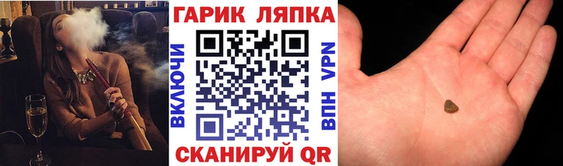 ГАШ ice o lator наркота KRAKEN маркетплейс Ивангород