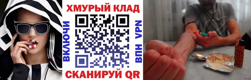 Героин VHQ Ивангород