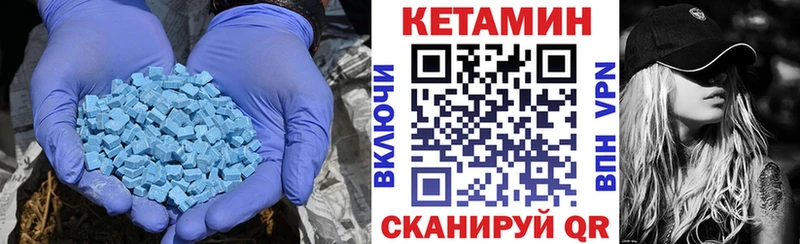 даркнет сайт  Ивангород  Кетамин ketamine 