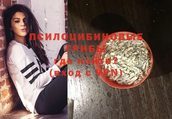 кристаллы Алексин