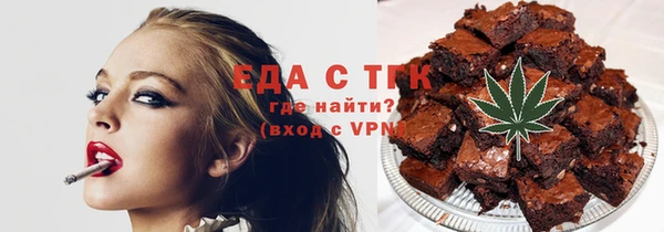 кристаллы Алексин