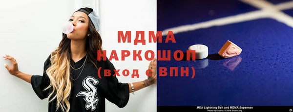 MDMA Алзамай