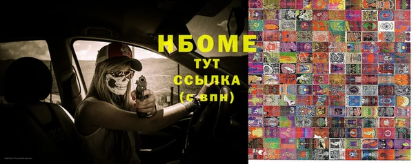 кристаллы Алексин