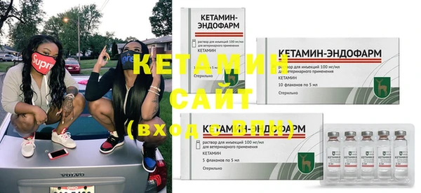 кристаллы Алексин