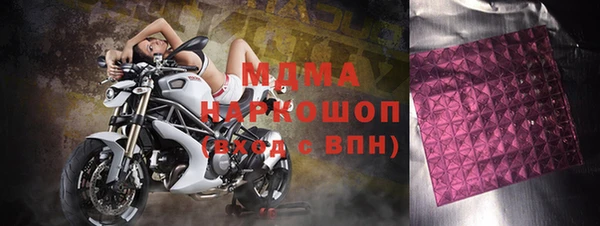 MDMA Алзамай