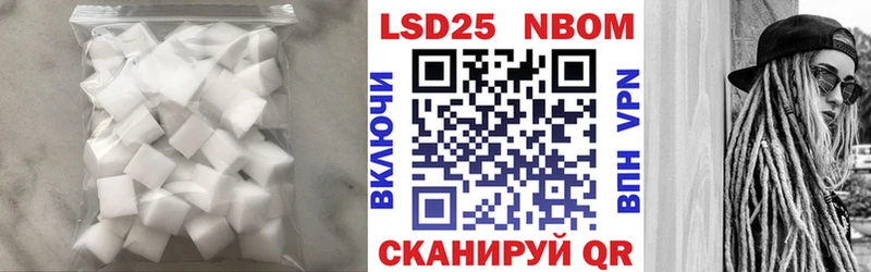 LSD-25 экстази ecstasy  закладки  Ивангород 