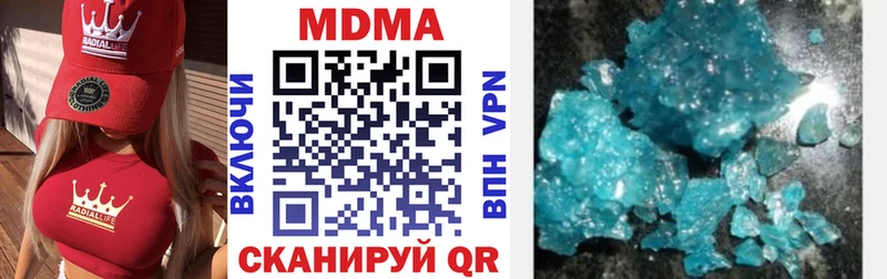 сколько стоит  Ивангород  МЕГА рабочий сайт  MDMA молли 
