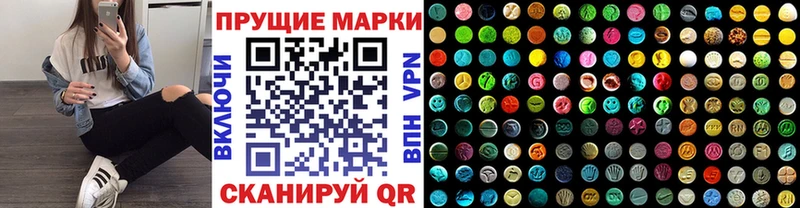 ОМГ ОМГ как войти  Ивангород  Марки N-bome 1,5мг  купить наркотики сайты 