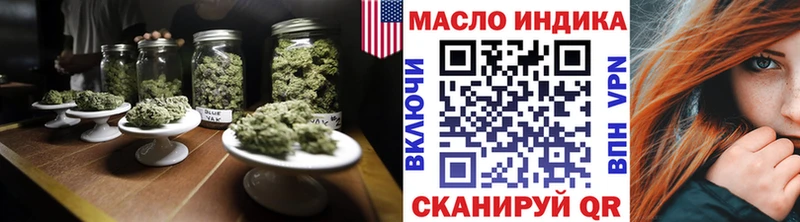 omg как войти  наркотики  Ивангород  ТГК вейп с тгк 
