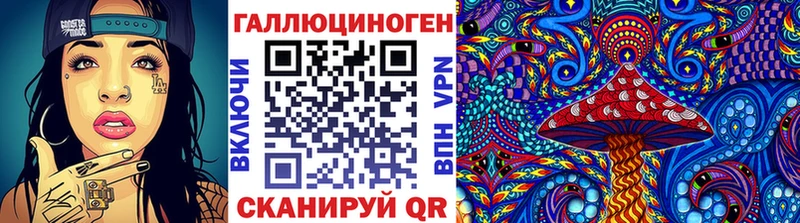 цена   Ивангород  Галлюциногенные грибы MAGIC MUSHROOMS 